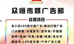 廊坊市新闻爆料电话,倾听民声，守护城市和谐”