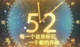 新年快乐视频爆料,精彩爆料带你领略节日魅力