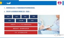 广州医疗事故爆料流程视频,一键维权，守护患者权益