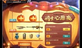 cf活动爆料最新十一月,全新活动爆料，惊喜不断！