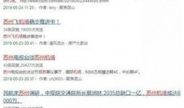 昆山爆料新闻,惊曝重大事件引发社会关注