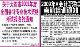 大连新闻爆料奖励,市民参与举报有奖