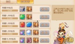 梦幻手游最新更新爆料,全新内容与玩法大升级