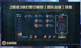 王者荣耀伊奈爆料视频,伊奈爆料视频揭秘，神秘英雄即将登场！