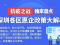 龙岗爆料新闻最新,揭秘社区突发事件的背后真相