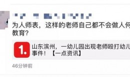 东营热点爆料事件视频,视频揭秘惊人真相