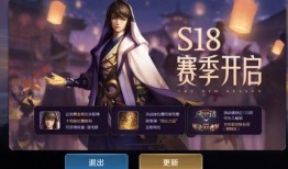 王者荣耀s18最新爆料