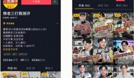 辰飞爆料视频的内容,幕后真相大曝光