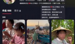 南昌抖音爆料事件最新情况,真相逐步浮出水面，官方调查进展如何？