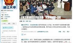 上海东方网新闻爆料,XX事件最新进展，详情披露引关注