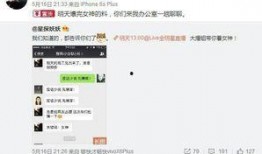 卓伟爆料刘亦菲的视频