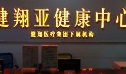 佛山娱乐爆料公司电话多少,独家热线助力娱乐资讯获取”