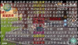 原神肝帝爆料视频在线观看,揭秘游戏幕后制作与肝度挑战