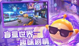 蛋子派对最新爆料视频下载,揭秘视频背后的惊人真相！