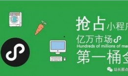 小程序最新爆料,功能升级、玩法革新，带你领略科技魅力