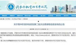 德庆最新爆料案件结果