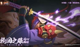 漂泊佩恩视频cg爆料,特效与情感交织的视觉盛宴