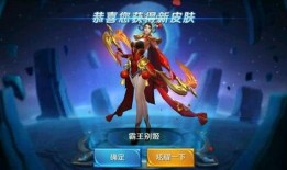 爆料皮肤的视频王者荣耀,独家爆料皮肤视频幕后故事