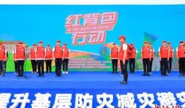 湖南省服最新活动爆料,最新活动爆料，福利盛宴等你来享！