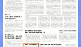 江西同学爆料新闻报道