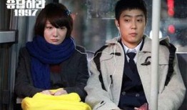 韩剧97韩剧网在线观看,重温经典韩剧，在线观看无限精彩