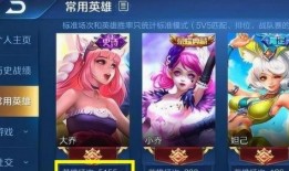 樱姐王者爆料视频,揭秘游戏幕后精彩瞬间