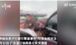 天涯爆料偷渡事件视频,天涯揭秘非法跨境生存真相