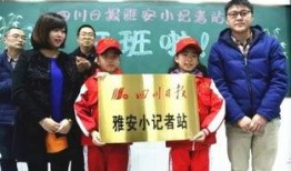 四川新闻记者爆料电话,揭秘事件背后真相