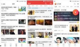 新闻媒体头条号爆料,头条号揭露重大新闻事件内幕