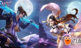 王者荣耀情侣皮肤爆料视频,甜蜜联动，浪漫来袭！