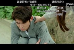 别那么骄傲在线观看,揭秘青春成长的励志篇章