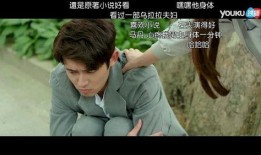 别那么骄傲在线观看,揭秘青春成长的励志篇章