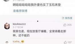 平安大爷最新爆料917,917事件背后惊人真相