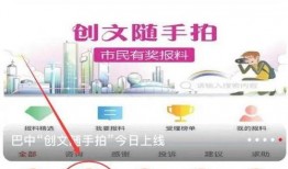 去哪里弄最新爆料视频