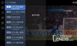 最新水神爆料新闻直播,揭秘神秘直播背后的惊人真相