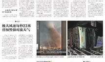 爆料2019完整版视频,完整版视频深度解析