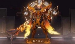 魏延皮肤官方爆料视频,神秘力量觉醒，战场霸主归来