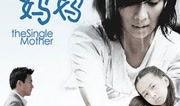 母亲电视剧在线观看,温情演绎母爱如山，感人至深在线观看之旅