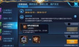 王者爆料婉儿视频,婉儿新视频揭秘，技能升级引玩家热议