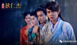 通天狄仁杰全集在线观看,揭秘古代传奇侦探的智慧传奇