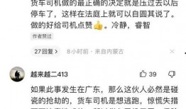 广州爆料大王事件视频播放,视频曝光背后的真相与争议