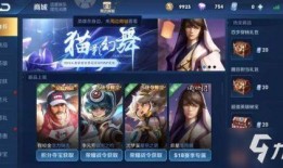 王者荣耀s18最新爆料