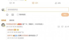 小米15最新发布时间爆料