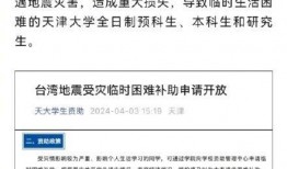 大学最新爆料新闻报道,大学校园风云事件深度剖析