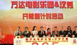 武汉万达员工爆料视频,揭露职场真相与困境