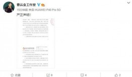 黄瓜条八卦爆料博主视频,揭秘博主视频背后的惊人真相