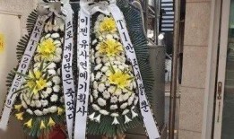 网红爆料被寄花圈视频,揭秘背后惊人真相！