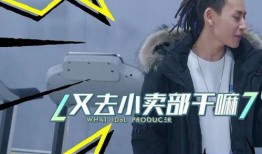 圈内人爆料小鬼是谁,小鬼身份之谜，圈内人爆料引热议