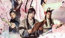 神医传奇在线观看,悬壶济世，传奇人生在线揭秘