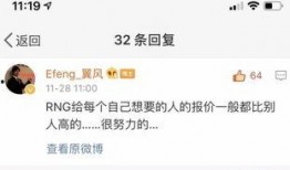 大佬爆料最新,大佬最新爆料，行业变革即将来临！